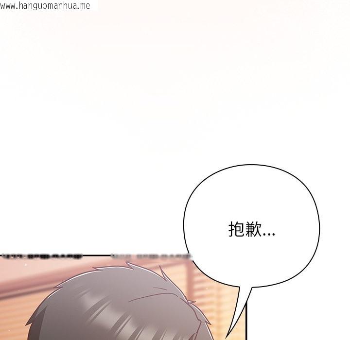 韩国漫画摸鱼生存指南/上班不要太认真韩漫_摸鱼生存指南/上班不要太认真-第37话在线免费阅读-韩国漫画-第153张图片