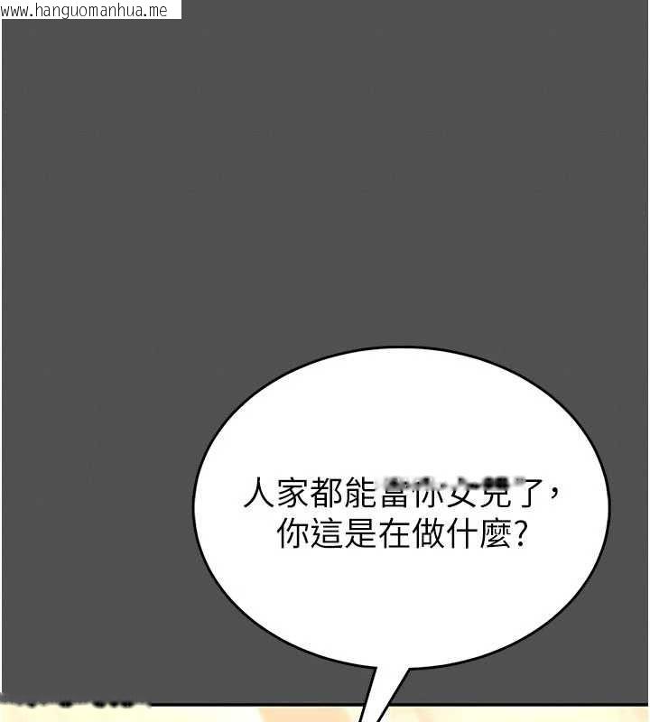 韩国漫画馆长是大野狼韩漫_馆长是大野狼-第2话-第一个会员是人妻房东在线免费阅读-韩国漫画-第118张图片