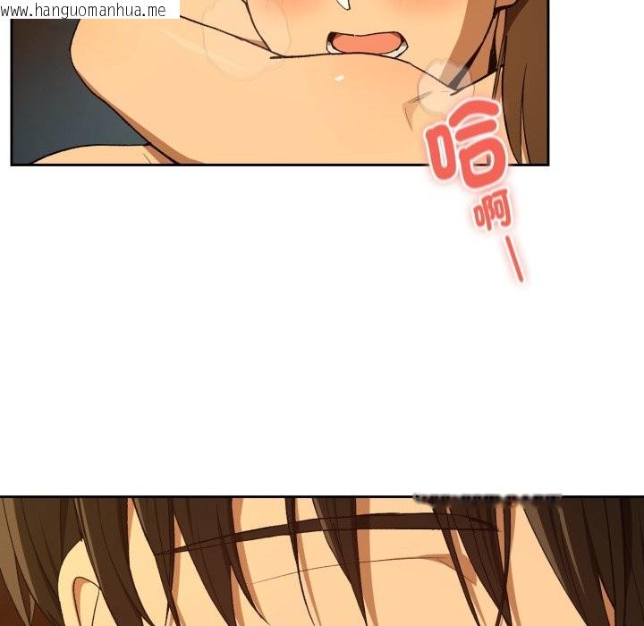 韩国漫画下班后的例行恋爱/下班后的秘密关系韩漫_下班后的例行恋爱/下班后的秘密关系-第94话在线免费阅读-韩国漫画-第58张图片