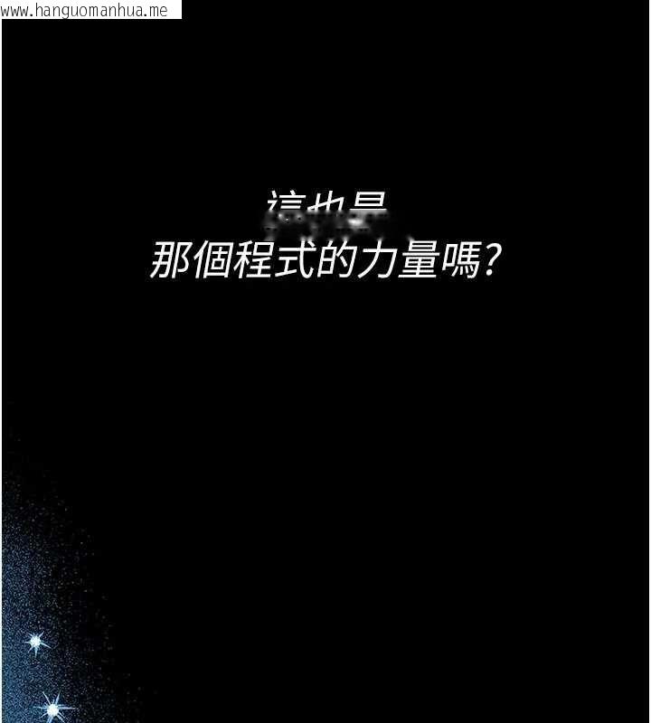 韩国漫画馆长是大野狼韩漫_馆长是大野狼-第4话-[紧急任务]攻略处女!在线免费阅读-韩国漫画-第259张图片