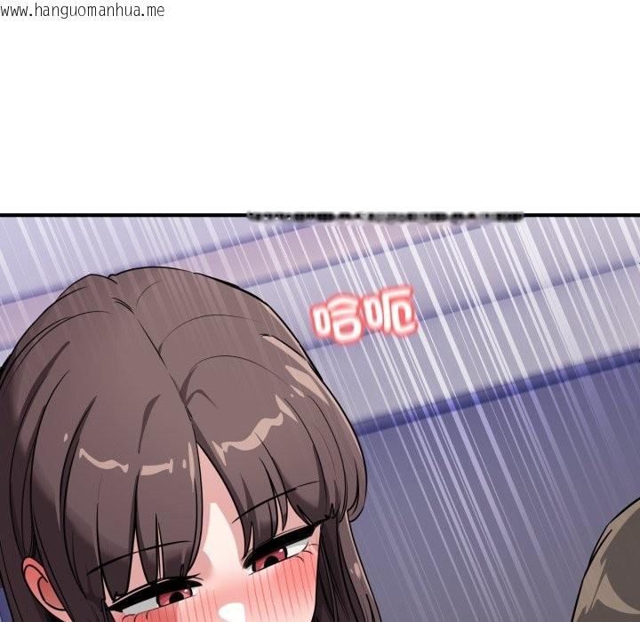 韩国漫画当狗不丢人/不如当条狗韩漫_当狗不丢人/不如当条狗-第42话在线免费阅读-韩国漫画-第66张图片