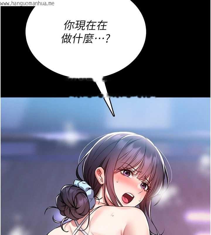 韩国漫画馆长是大野狼韩漫_馆长是大野狼-第3话-唤醒女性本能的情欲按摩在线免费阅读-韩国漫画-第27张图片