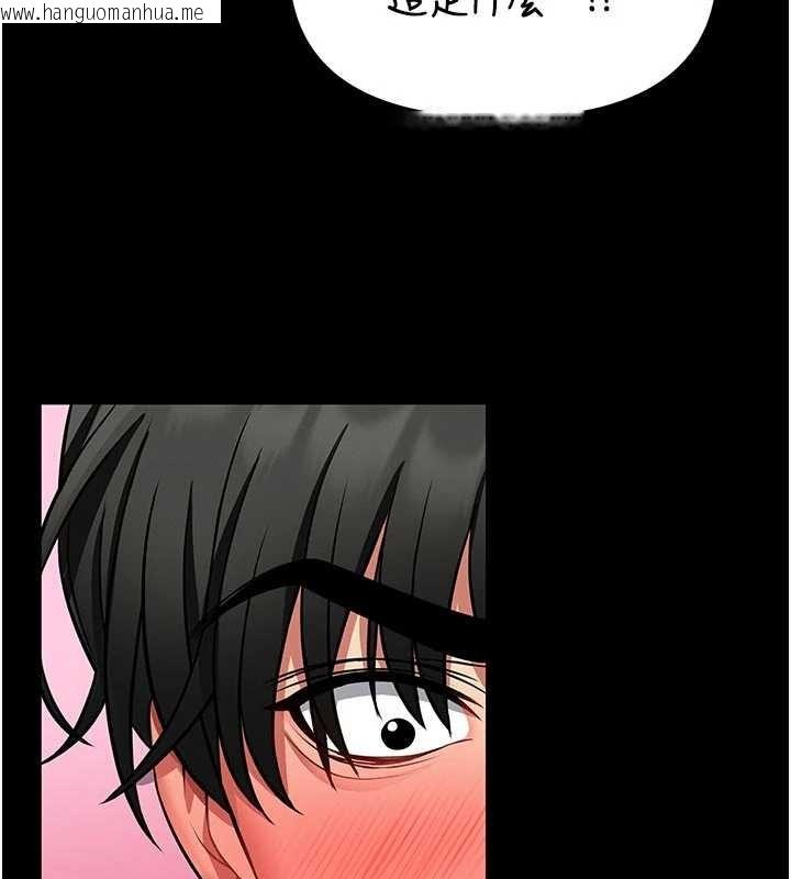 韩国漫画馆长是大野狼韩漫_馆长是大野狼-第4话-[紧急任务]攻略处女!在线免费阅读-韩国漫画-第94张图片