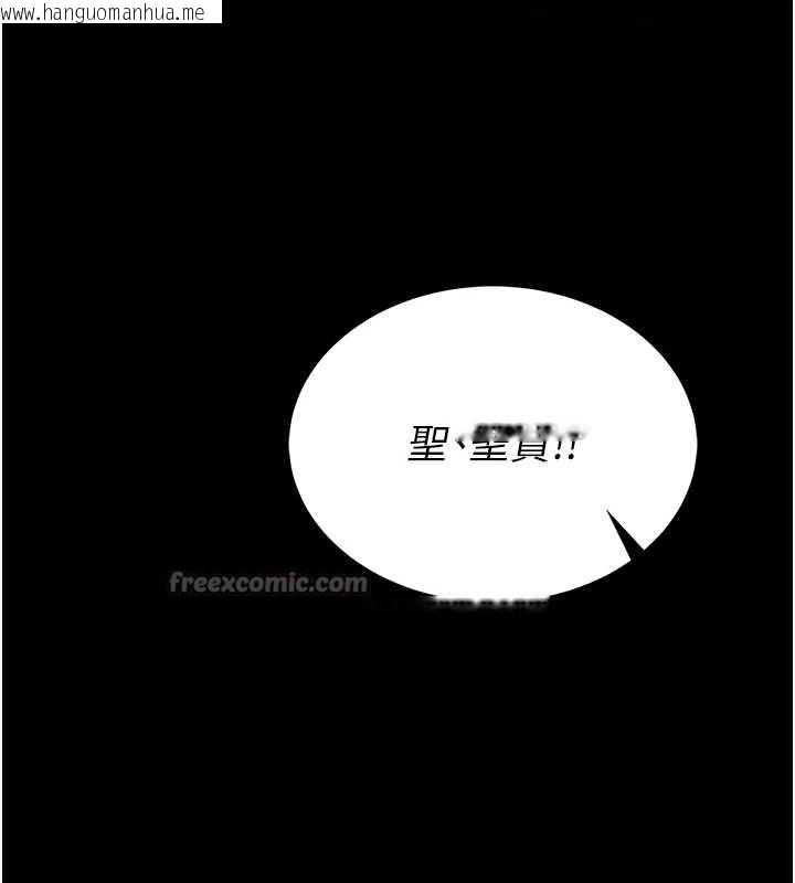 韩国漫画馆长是大野狼韩漫_馆长是大野狼-第3话-唤醒女性本能的情欲按摩在线免费阅读-韩国漫画-第14张图片