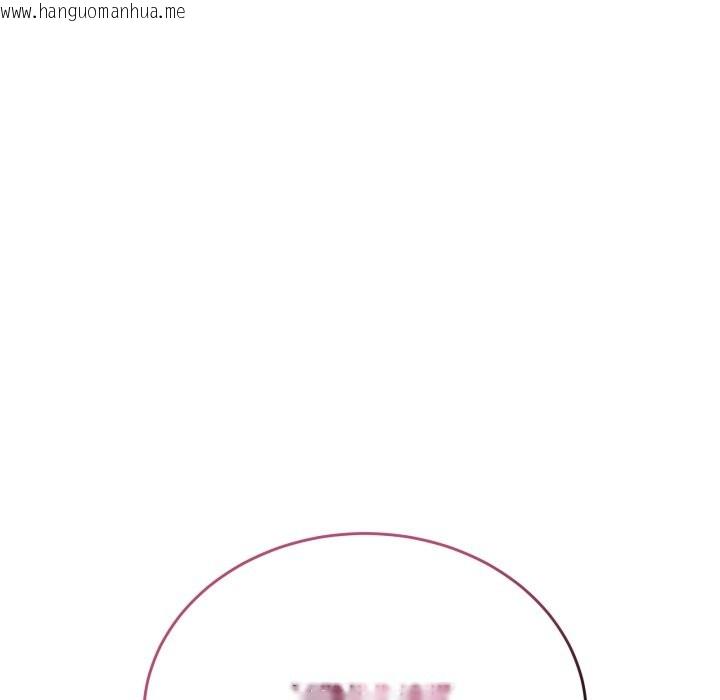 韩国漫画当狗不丢人/不如当条狗韩漫_当狗不丢人/不如当条狗-第45话在线免费阅读-韩国漫画-第167张图片