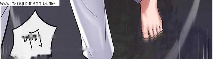 韩国漫画馆长是大野狼韩漫_馆长是大野狼-第2话-第一个会员是人妻房东在线免费阅读-韩国漫画-第185张图片