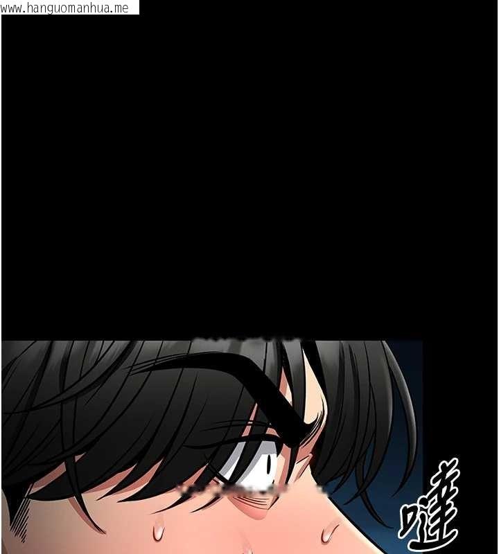 韩国漫画馆长是大野狼韩漫_馆长是大野狼-第6话-我用小穴来温暖你的肉棒在线免费阅读-韩国漫画-第190张图片