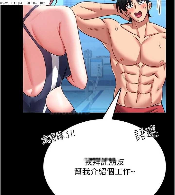 韩国漫画馆长是大野狼韩漫_馆长是大野狼-第5话-回荡在泳池的啪啪声在线免费阅读-韩国漫画-第170张图片