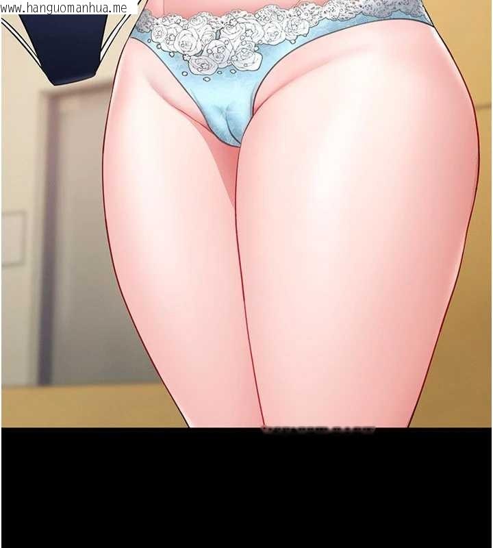 韩国漫画馆长是大野狼韩漫_馆长是大野狼-第5话-回荡在泳池的啪啪声在线免费阅读-韩国漫画-第133张图片