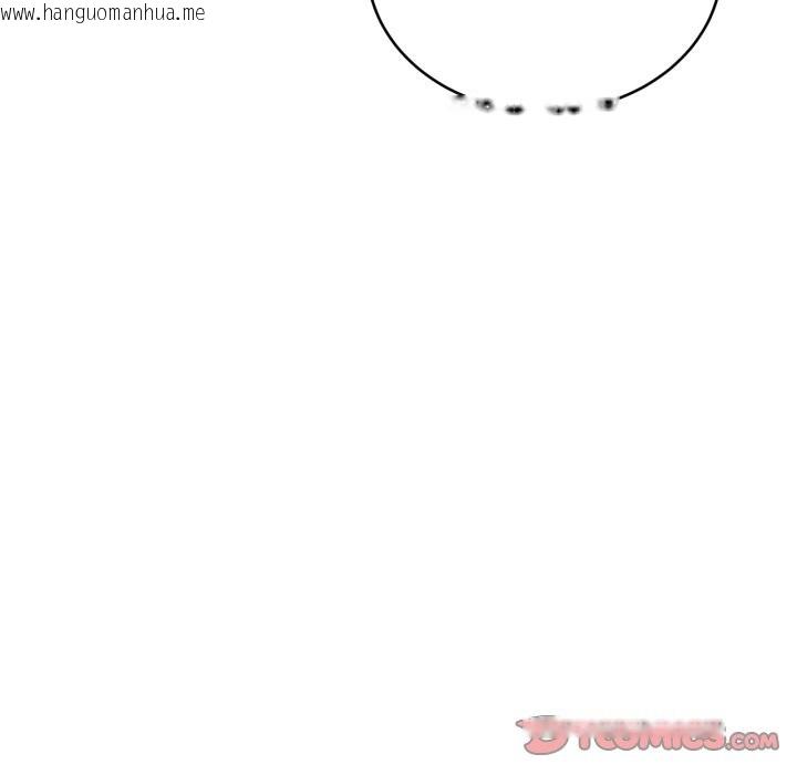 韩国漫画当狗不丢人/不如当条狗韩漫_当狗不丢人/不如当条狗-第43话在线免费阅读-韩国漫画-第148张图片