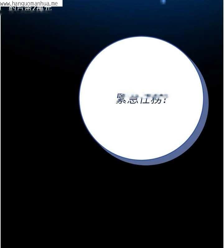 韩国漫画馆长是大野狼韩漫_馆长是大野狼-第4话-[紧急任务]攻略处女!在线免费阅读-韩国漫画-第171张图片