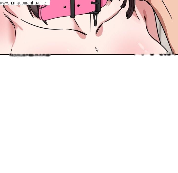 韩国漫画当狗不丢人/不如当条狗韩漫_当狗不丢人/不如当条狗-第43话在线免费阅读-韩国漫画-第26张图片