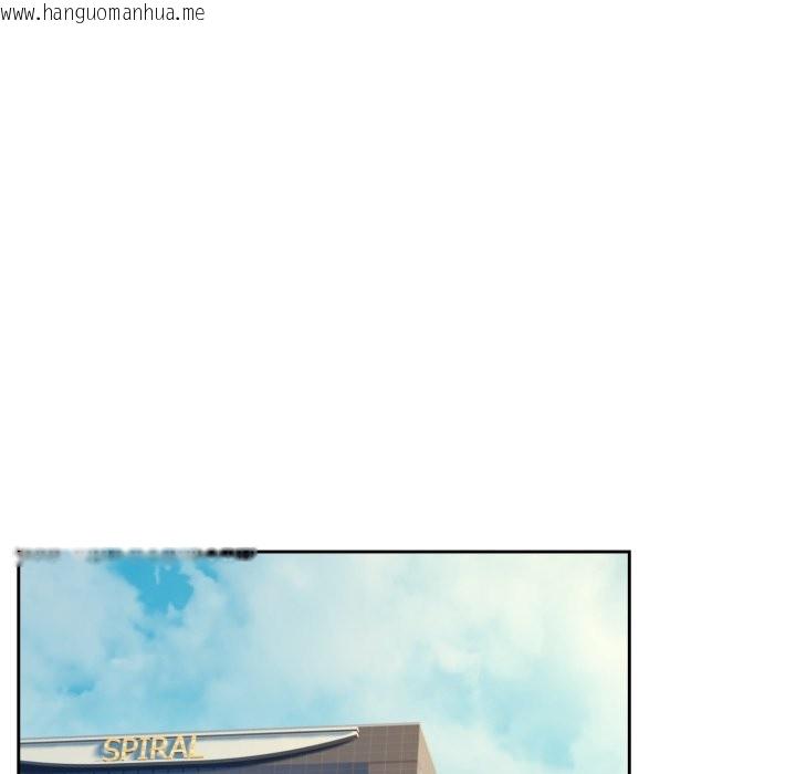 韩国漫画下班后的例行恋爱/下班后的秘密关系韩漫_下班后的例行恋爱/下班后的秘密关系-第94话在线免费阅读-韩国漫画-第91张图片