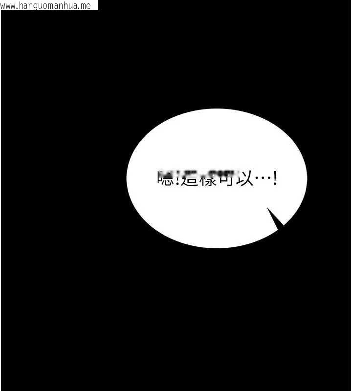 韩国漫画馆长是大野狼韩漫_馆长是大野狼-第2话-第一个会员是人妻房东在线免费阅读-韩国漫画-第282张图片