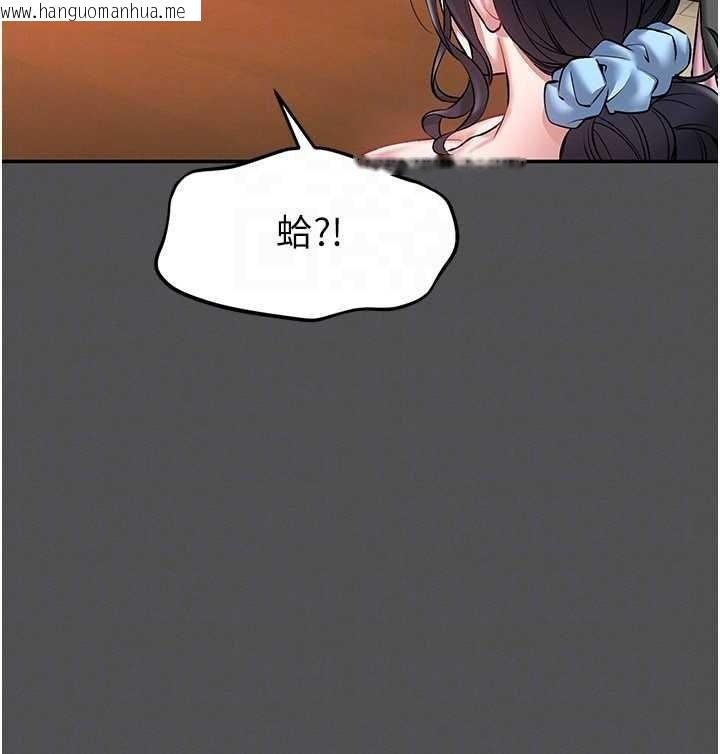 韩国漫画馆长是大野狼韩漫_馆长是大野狼-第2话-第一个会员是人妻房东在线免费阅读-韩国漫画-第124张图片