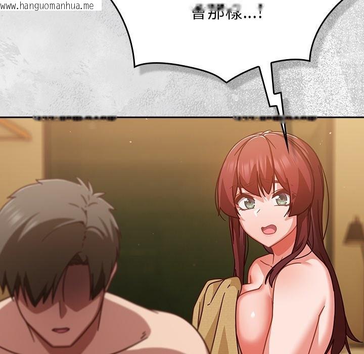 韩国漫画摸鱼生存指南/上班不要太认真韩漫_摸鱼生存指南/上班不要太认真-第35话在线免费阅读-韩国漫画-第17张图片