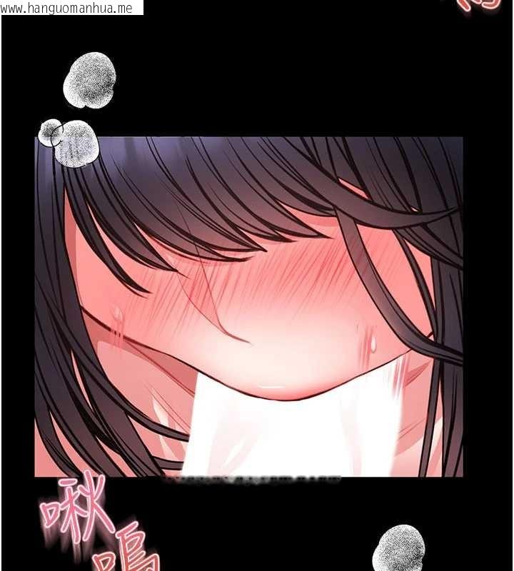 韩国漫画馆长是大野狼韩漫_馆长是大野狼-第7话-美女人妻的乳交几颗星?在线免费阅读-韩国漫画-第142张图片