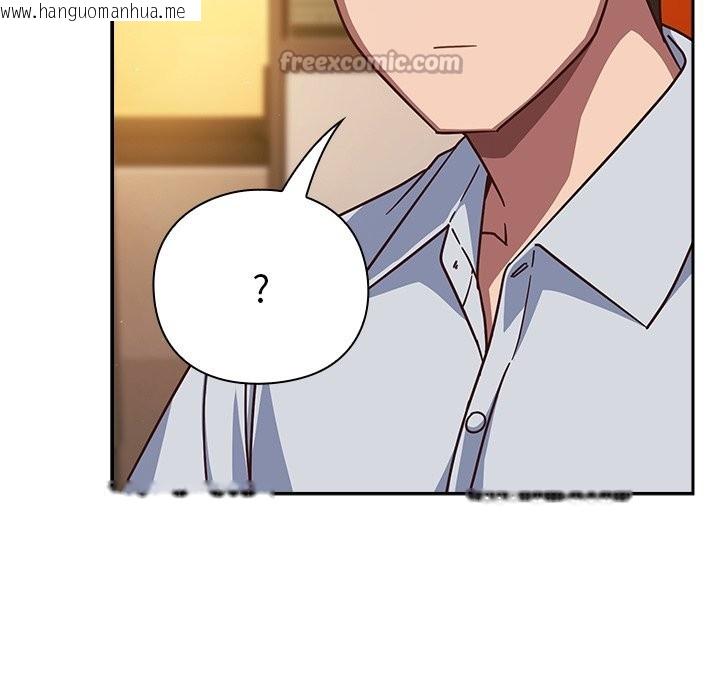 韩国漫画摸鱼生存指南/上班不要太认真韩漫_摸鱼生存指南/上班不要太认真-第37话在线免费阅读-韩国漫画-第126张图片