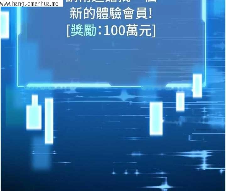 韩国漫画馆长是大野狼韩漫_馆长是大野狼-第4话-[紧急任务]攻略处女!在线免费阅读-韩国漫画-第170张图片