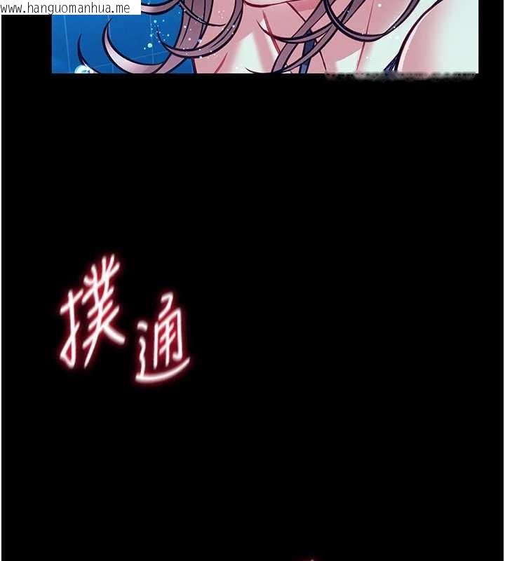 韩国漫画馆长是大野狼韩漫_馆长是大野狼-第7话-美女人妻的乳交几颗星?在线免费阅读-韩国漫画-第26张图片