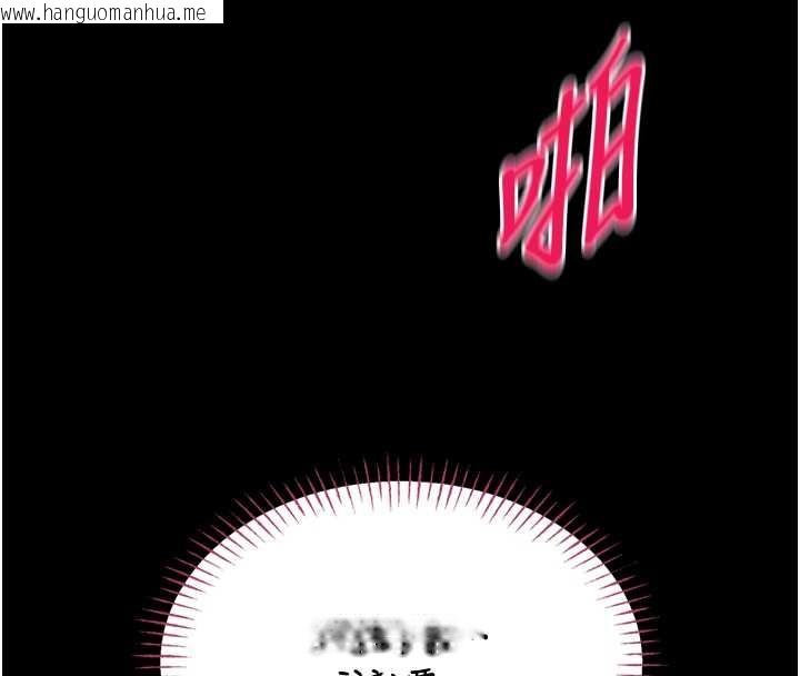 韩国漫画馆长是大野狼韩漫_馆长是大野狼-第6话-我用小穴来温暖你的肉棒在线免费阅读-韩国漫画-第90张图片