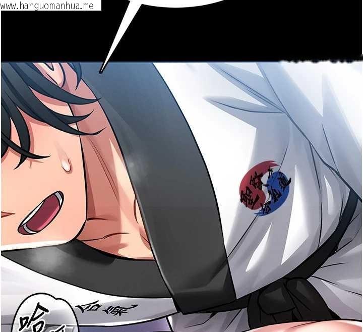 韩国漫画馆长是大野狼韩漫_馆长是大野狼-第3话-唤醒女性本能的情欲按摩在线免费阅读-韩国漫画-第165张图片