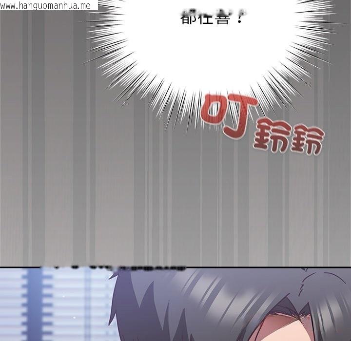 韩国漫画摸鱼生存指南/上班不要太认真韩漫_摸鱼生存指南/上班不要太认真-第36话在线免费阅读-韩国漫画-第21张图片