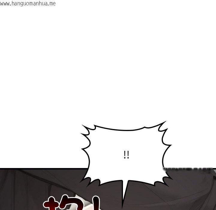 韩国漫画悖岛审判/悖论韩漫_悖岛审判/悖论-第15话在线免费阅读-韩国漫画-第141张图片