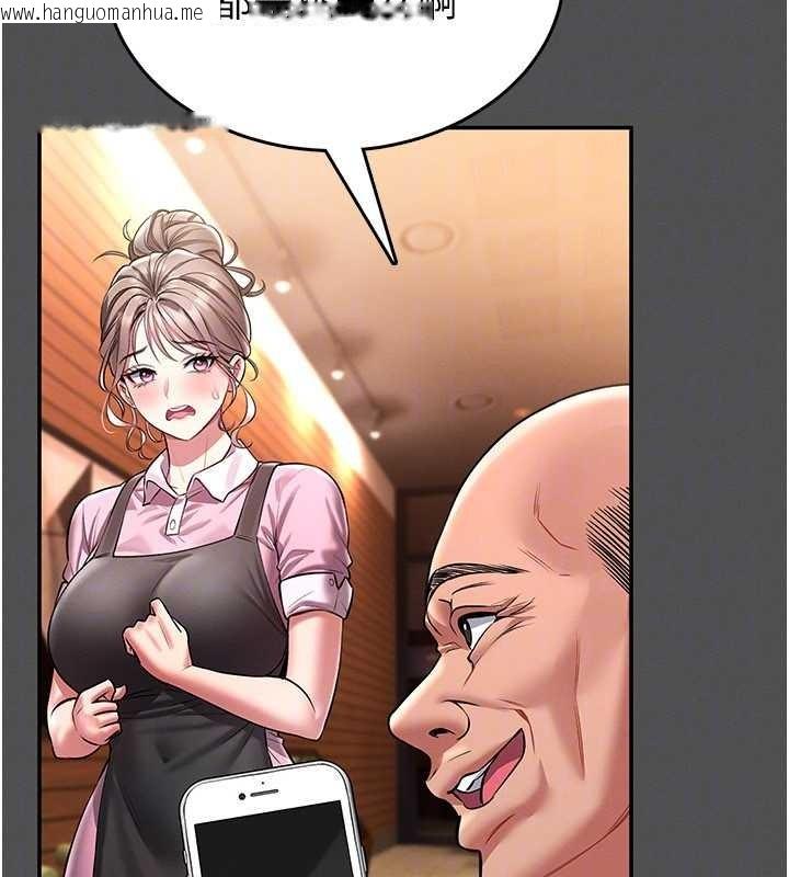 韩国漫画馆长是大野狼韩漫_馆长是大野狼-第2话-第一个会员是人妻房东在线免费阅读-韩国漫画-第114张图片