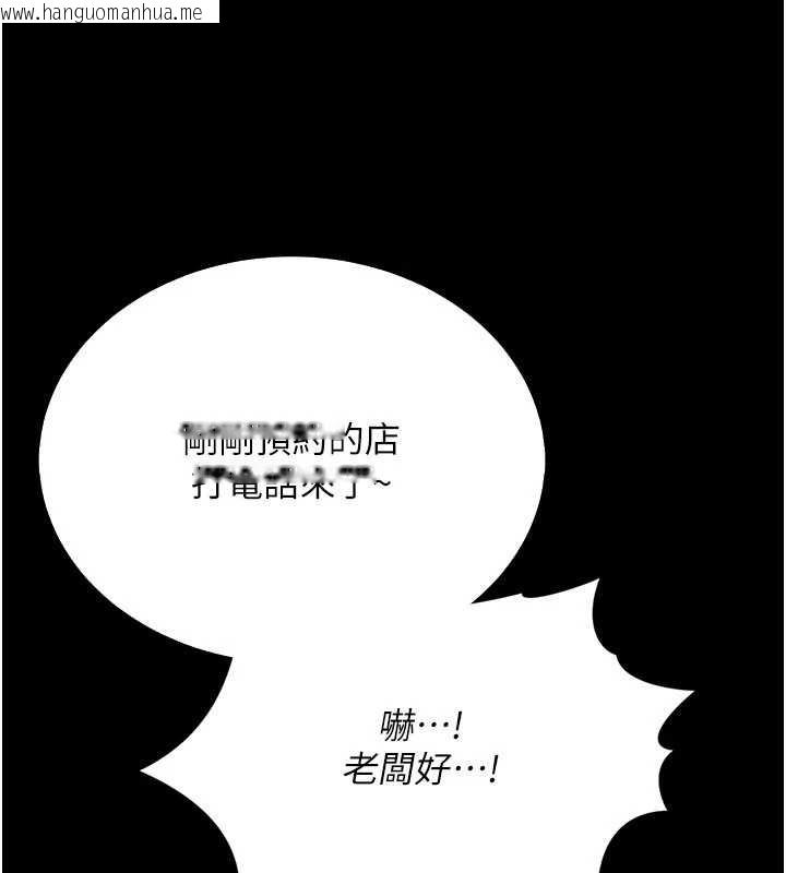 韩国漫画馆长是大野狼韩漫_馆长是大野狼-第5话-回荡在泳池的啪啪声在线免费阅读-韩国漫画-第146张图片