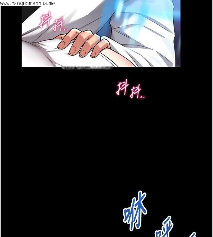 韩国漫画馆长是大野狼韩漫_馆长是大野狼-第3话-唤醒女性本能的情欲按摩在线免费阅读-韩国漫画-第226张图片
