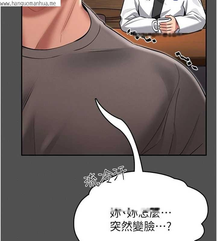 韩国漫画馆长是大野狼韩漫_馆长是大野狼-第2话-第一个会员是人妻房东在线免费阅读-韩国漫画-第129张图片