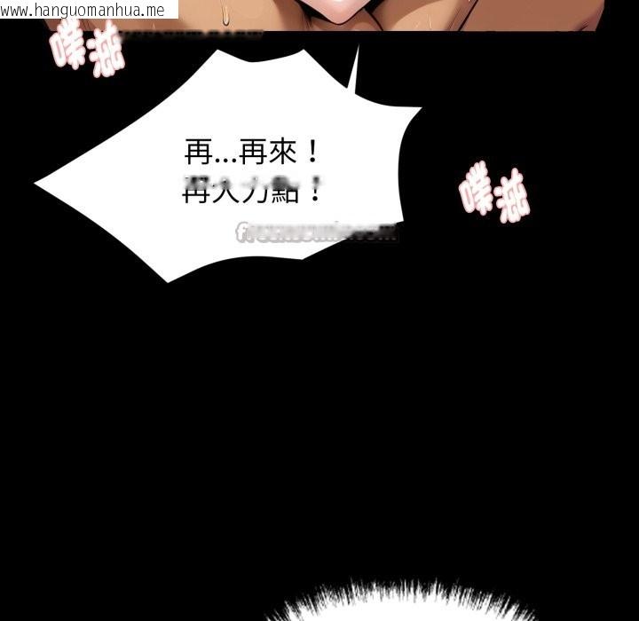 韩国漫画黑道X上班族/我身体里的那个家伙韩漫_黑道X上班族/我身体里的那个家伙-第47话在线免费阅读-韩国漫画-第140张图片