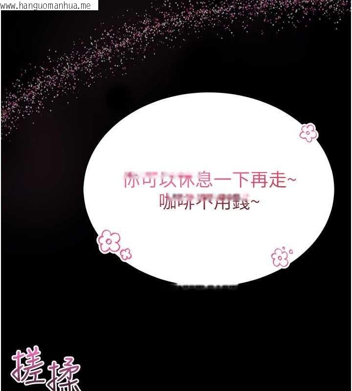 韩国漫画馆长是大野狼韩漫_馆长是大野狼-第2话-第一个会员是人妻房东在线免费阅读-韩国漫画-第104张图片