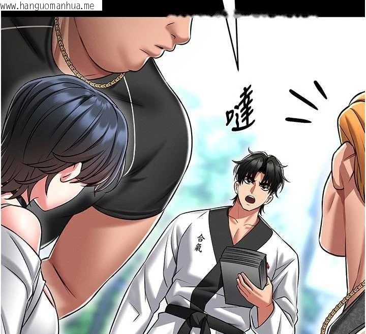 韩国漫画馆长是大野狼韩漫_馆长是大野狼-第4话-[紧急任务]攻略处女!在线免费阅读-韩国漫画-第202张图片