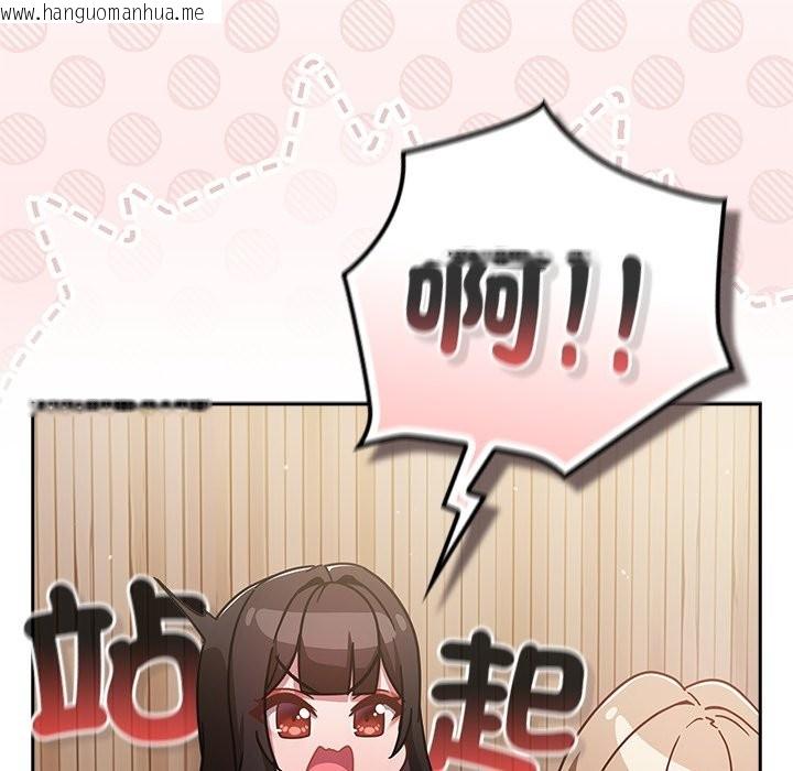 韩国漫画摸鱼生存指南/上班不要太认真韩漫_摸鱼生存指南/上班不要太认真-第36话在线免费阅读-韩国漫画-第160张图片