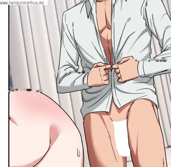 韩国漫画当狗不丢人/不如当条狗韩漫_当狗不丢人/不如当条狗-第42话在线免费阅读-韩国漫画-第133张图片