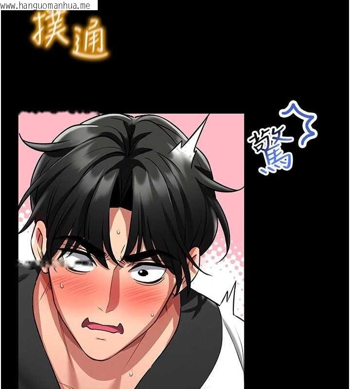 韩国漫画馆长是大野狼韩漫_馆长是大野狼-第2话-第一个会员是人妻房东在线免费阅读-韩国漫画-第319张图片