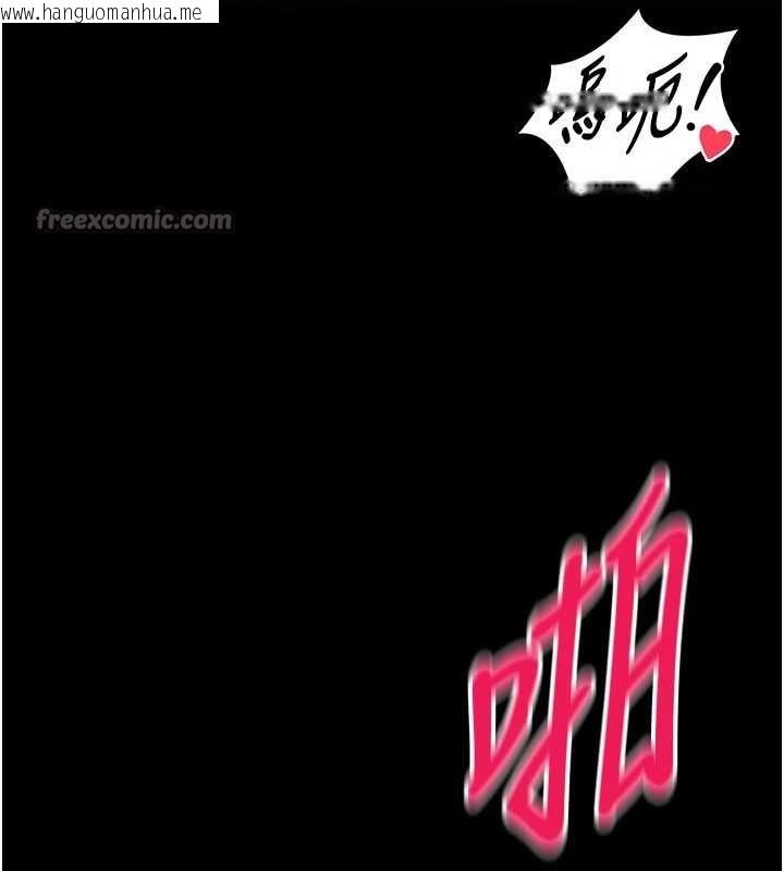 韩国漫画馆长是大野狼韩漫_馆长是大野狼-第6话-我用小穴来温暖你的肉棒在线免费阅读-韩国漫画-第56张图片