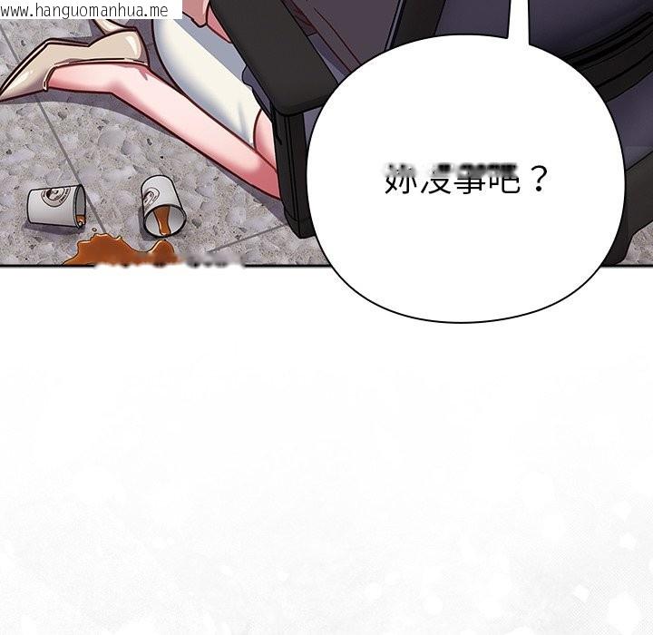 韩国漫画摸鱼生存指南/上班不要太认真韩漫_摸鱼生存指南/上班不要太认真-第37话在线免费阅读-韩国漫画-第58张图片