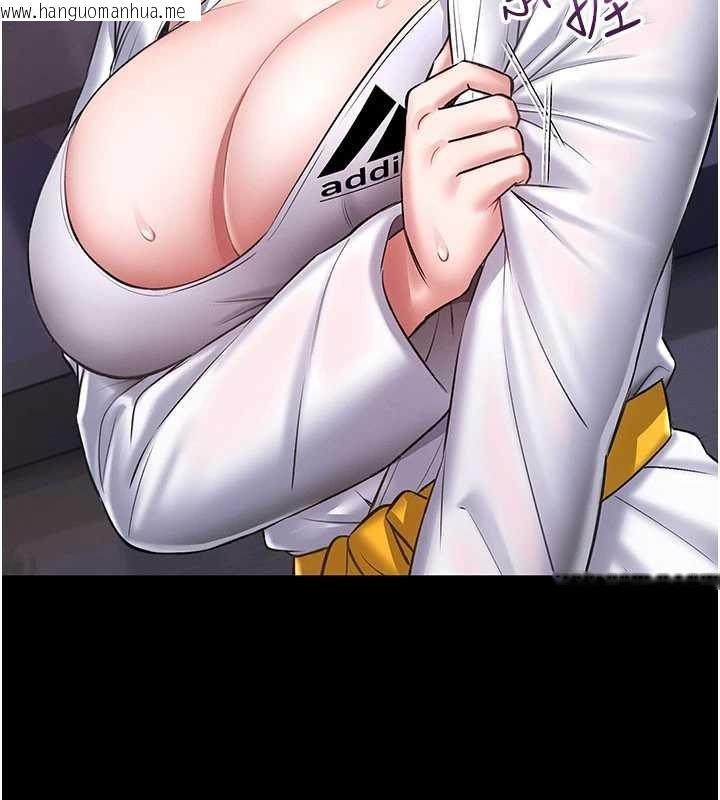 韩国漫画馆长是大野狼韩漫_馆长是大野狼-第2话-第一个会员是人妻房东在线免费阅读-韩国漫画-第271张图片