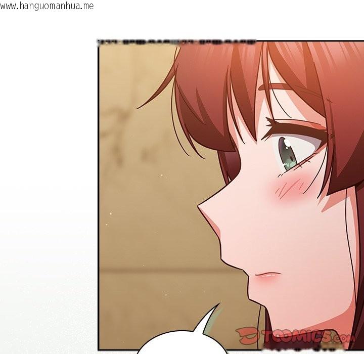 韩国漫画摸鱼生存指南/上班不要太认真韩漫_摸鱼生存指南/上班不要太认真-第34话在线免费阅读-韩国漫画-第147张图片