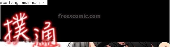 韩国漫画馆长是大野狼韩漫_馆长是大野狼-第5话-回荡在泳池的啪啪声在线免费阅读-韩国漫画-第84张图片