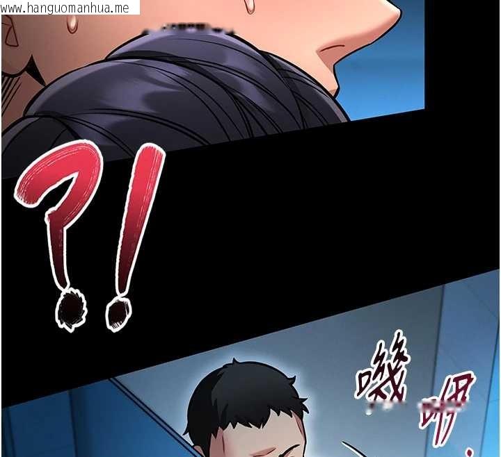 韩国漫画馆长是大野狼韩漫_馆长是大野狼-第6话-我用小穴来温暖你的肉棒在线免费阅读-韩国漫画-第191张图片