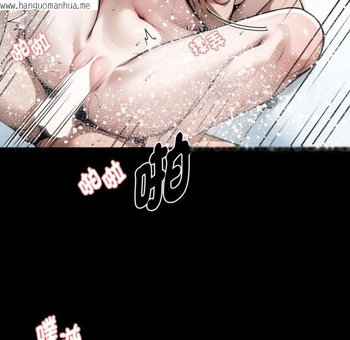 韩国漫画黑道X上班族/我身体里的那个家伙韩漫_黑道X上班族/我身体里的那个家伙-第47话在线免费阅读-韩国漫画-第31张图片