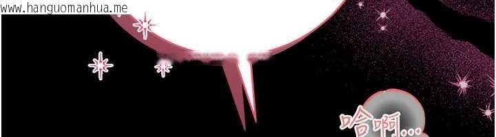 韩国漫画馆长是大野狼韩漫_馆长是大野狼-第7话-美女人妻的乳交几颗星?在线免费阅读-韩国漫画-第111张图片