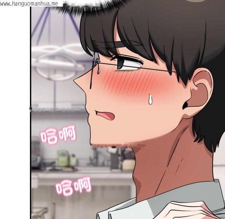 韩国漫画当狗不丢人/不如当条狗韩漫_当狗不丢人/不如当条狗-第42话在线免费阅读-韩国漫画-第47张图片