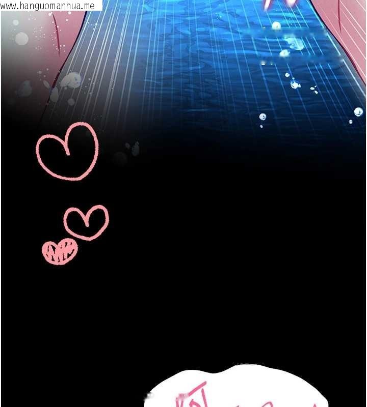 韩国漫画馆长是大野狼韩漫_馆长是大野狼-第6话-我用小穴来温暖你的肉棒在线免费阅读-韩国漫画-第173张图片