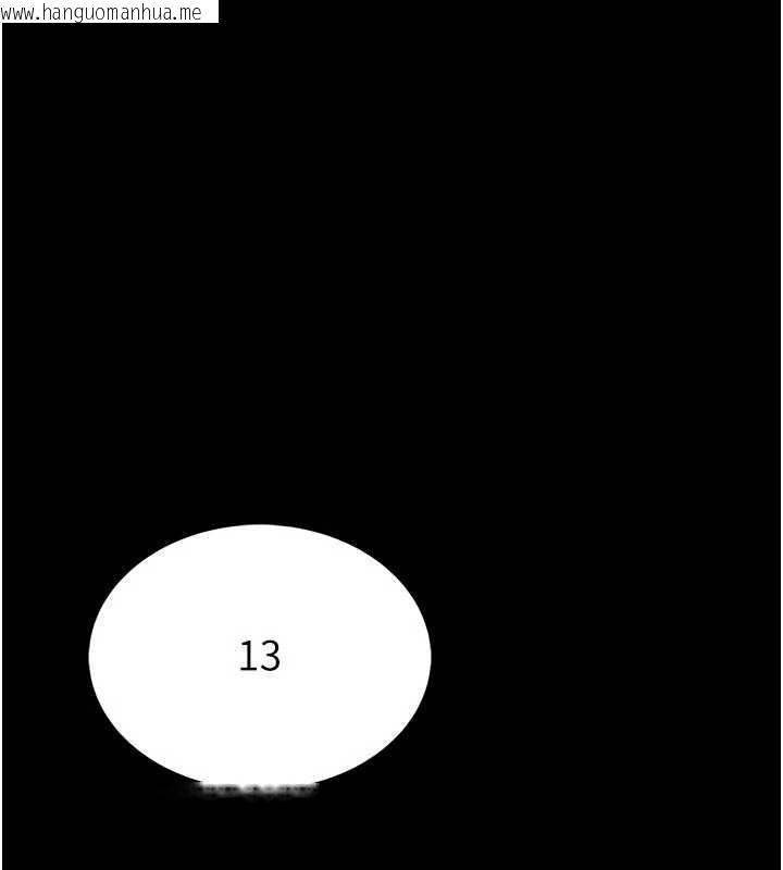 韩国漫画馆长是大野狼韩漫_馆长是大野狼-第2话-第一个会员是人妻房东在线免费阅读-韩国漫画-第215张图片