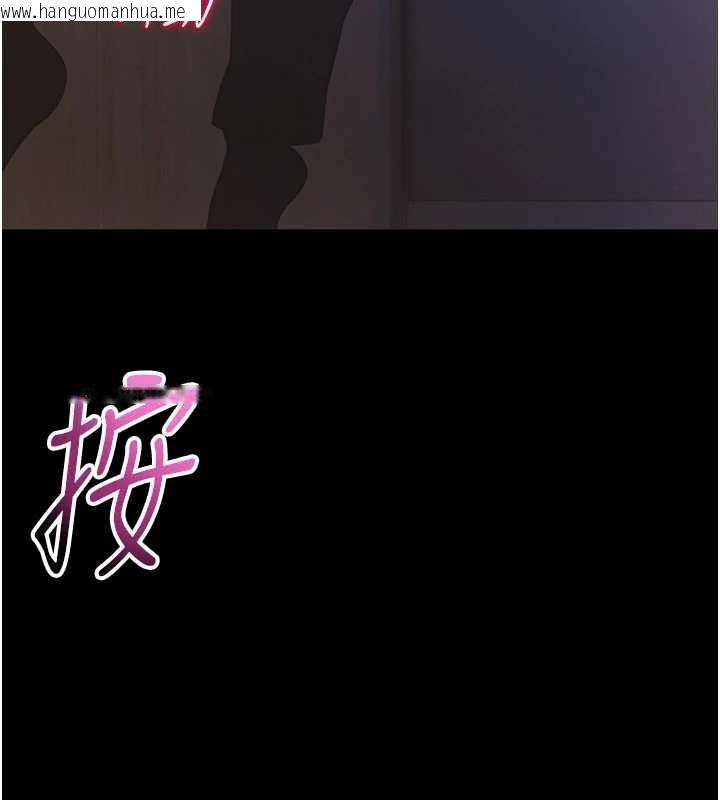 韩国漫画馆长是大野狼韩漫_馆长是大野狼-第2话-第一个会员是人妻房东在线免费阅读-韩国漫画-第302张图片